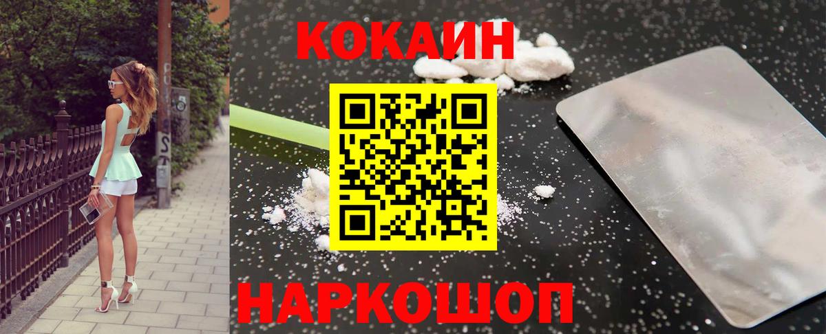 КОКАИН Боливия Татарск
