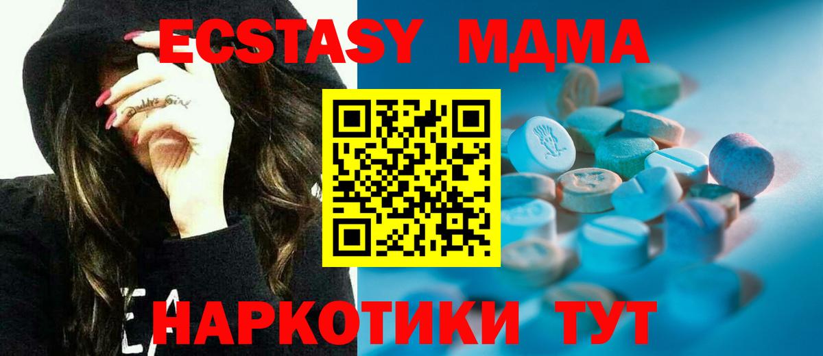 Татарск  сайты даркнета состав  Вход с VPN  Ecstasy 300 mg  Ecstasy louis Vuitton 
