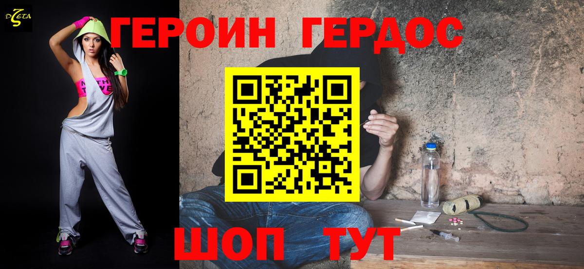 Кокаин  Татарск  Купить наркотик  МЕФ кристаллы  ГАШИШ  Вход с VPN  Марихуана  COCAIN 