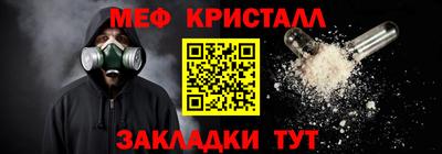 марки lsd Новозыбков