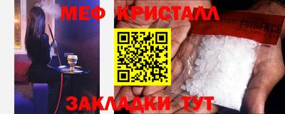 соль курить ск Новодвинск