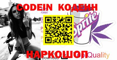 марки lsd Новозыбков