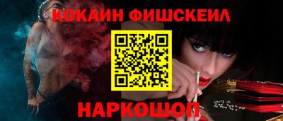 марки lsd Новозыбков