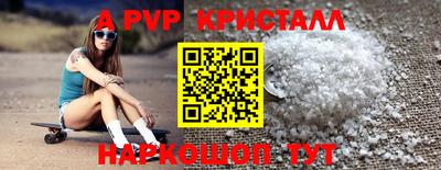 соль курить ск Новодвинск