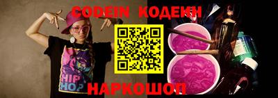 соль курить ск Новодвинск