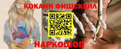соль курить ск Новодвинск