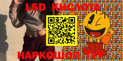 меф Новокубанск