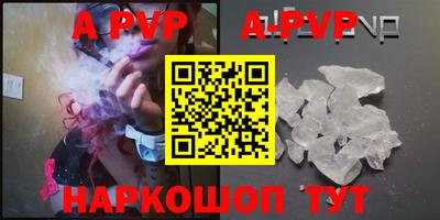 соль курить ск Новодвинск
