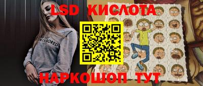 меф Новокубанск