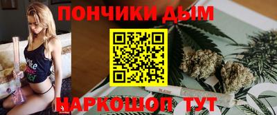 меф Новокубанск