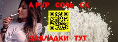 скорость Обнинск