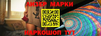 соль курить ск Новодвинск