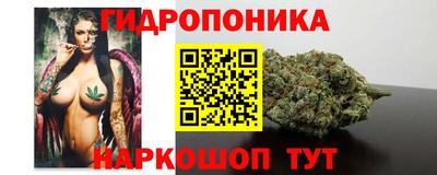 меф Новокубанск