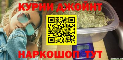 соль курить ск Новодвинск