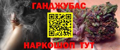 соль курить ск Новодвинск