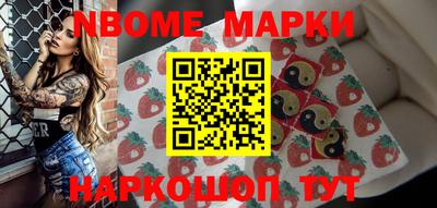 меф Новокубанск