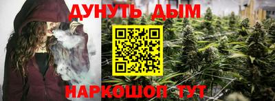 соль курить ск Новодвинск