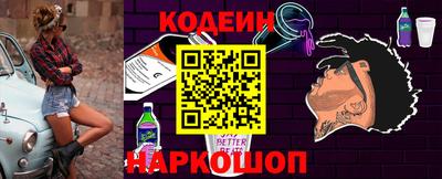 соль курить ск Новодвинск