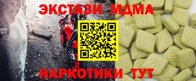 марки lsd Новозыбков