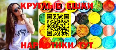 марки lsd Новозыбков
