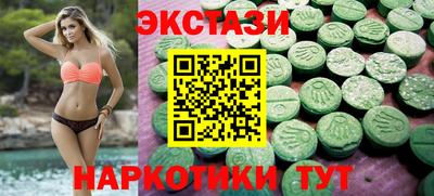 соль курить ск Новодвинск