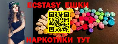 меф Новокубанск