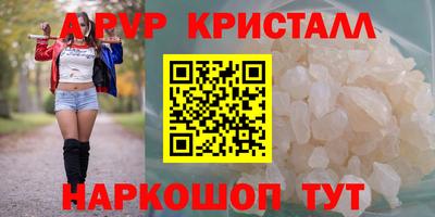 меф Новокубанск