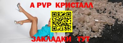 меф Новокубанск
