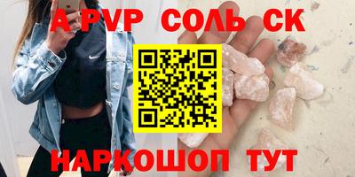 марки lsd Новозыбков