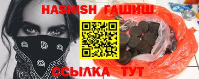 соль курить ск Новодвинск