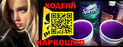 ПСИЛОЦИБИНОВЫЕ ГРИБЫ Обь
