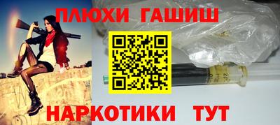 марки lsd Новозыбков