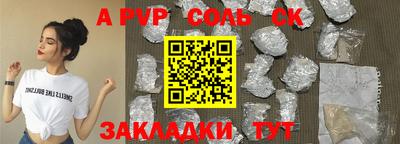 марки lsd Новозыбков