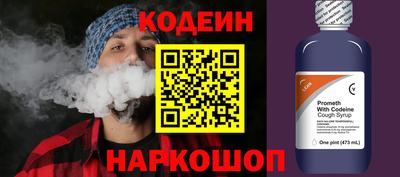 меф Новокубанск