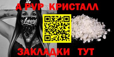 соль курить ск Новодвинск