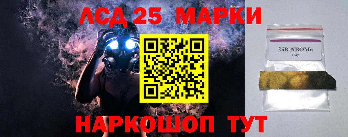 Лсд 25 экстази кислота  Вход с VPN  ЛСД экстази  Татарск 