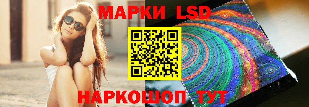 LSD-25 экстази кислота Татарск