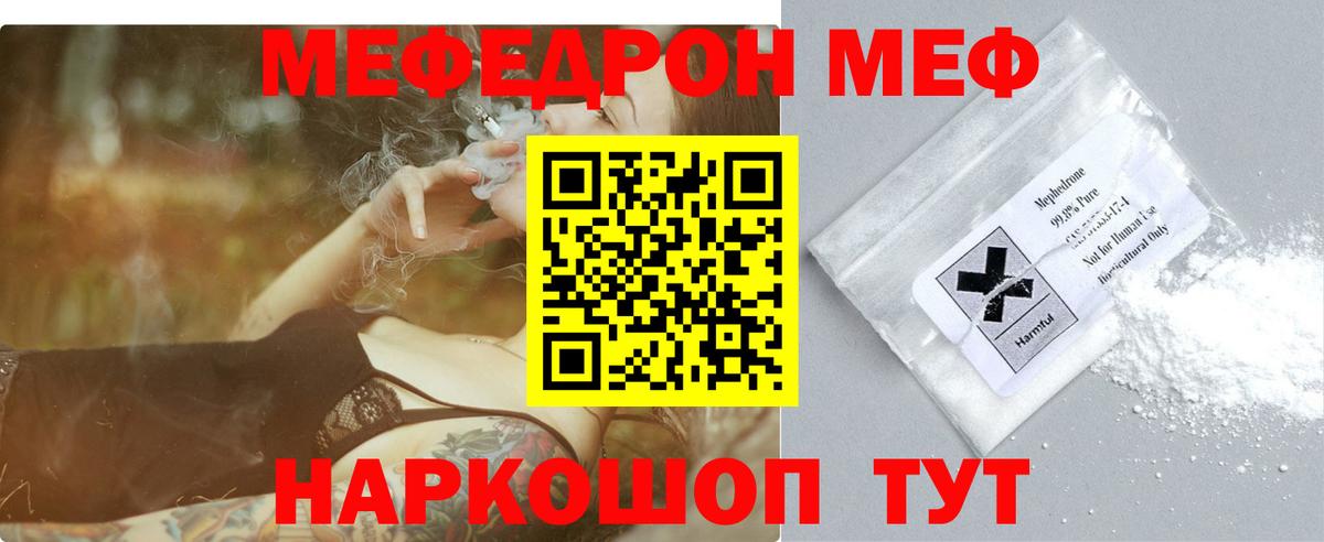 Кетамин Татарск