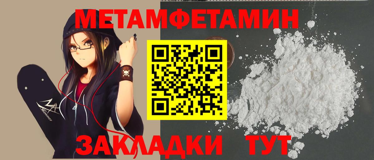Татарск  Первитин витя  Вход с VPN 