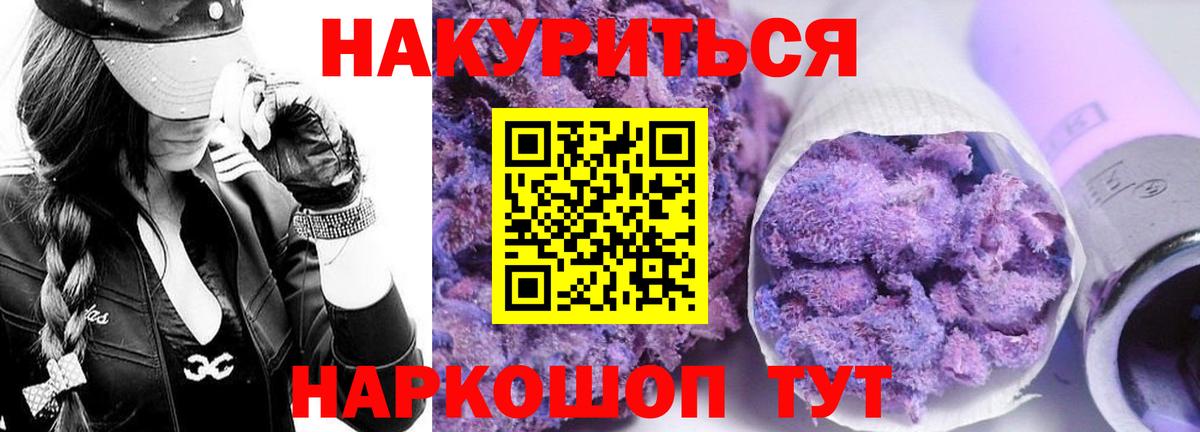 Канабис марихуана  Шишки марихуана сатива  Вход с VPN  Татарск  Каннабис Bruce Banner  Марихуана семена 